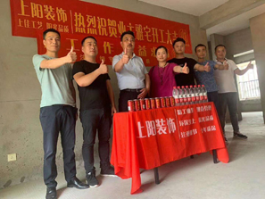 吴山镇张姐家施工现场